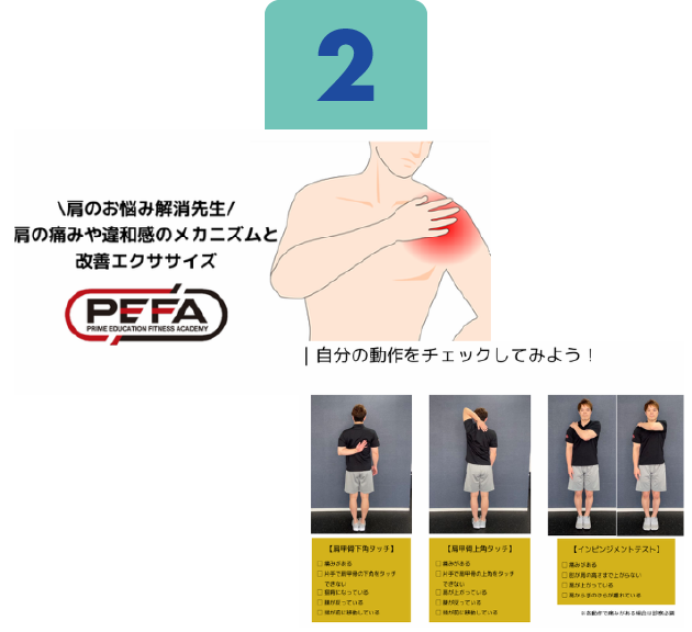 教室開催時の資料